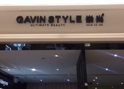 点击看大图 -崇尚GAVIN STYLE
