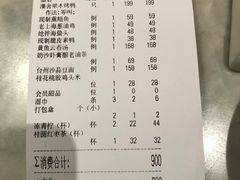 -漢舍中国菜馆(889广场店)