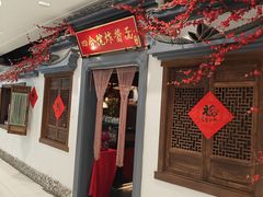 -新奥购物中心