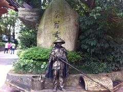-东部华侨城