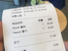 账单-Seesaw Coffee(苏州中心店)