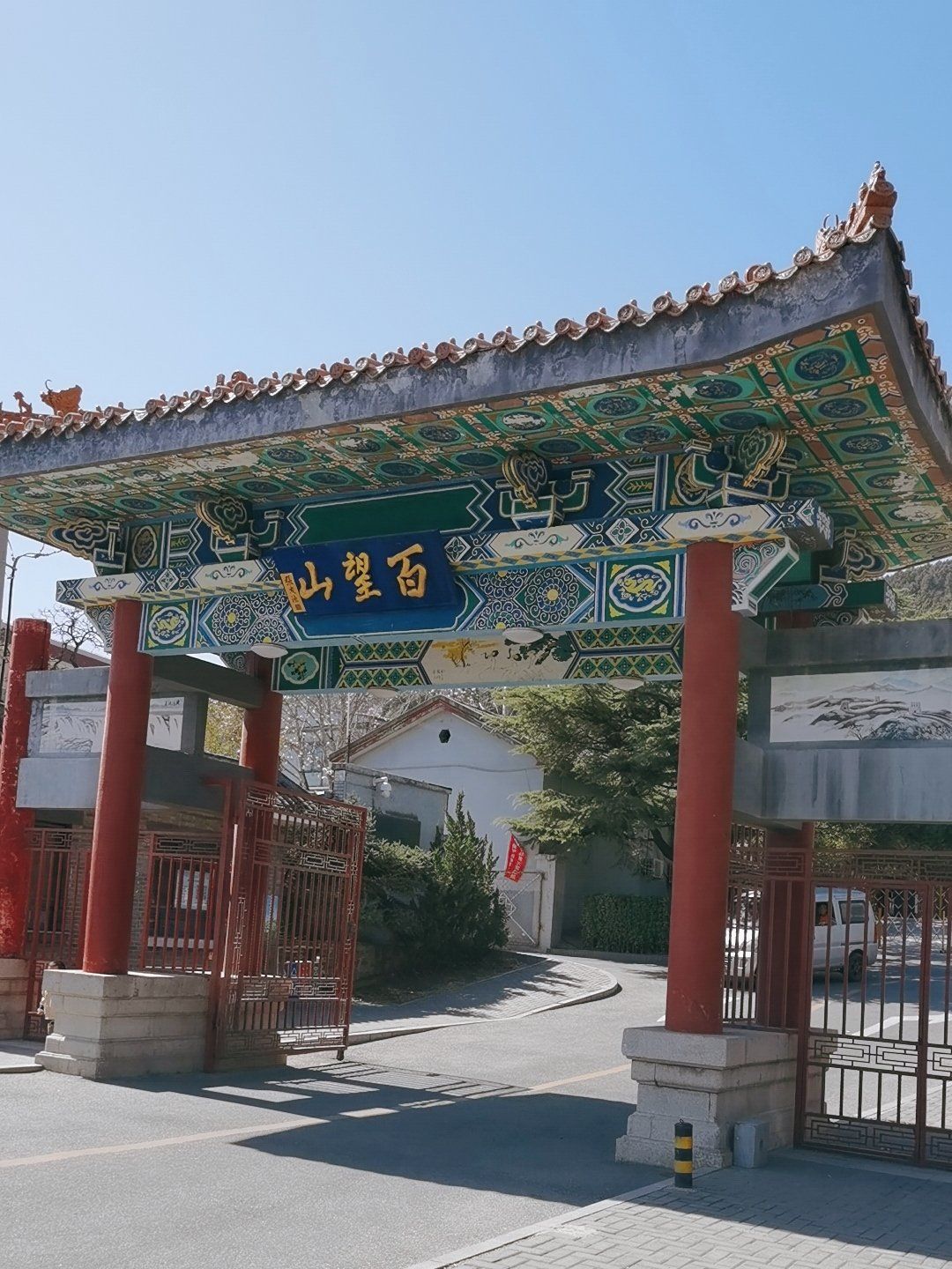 百望山森林公园