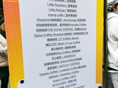 -289艺术PARK
