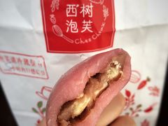 草莓味摩提-西树泡芙(凯德晶品店)