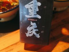 -李子坝梁山鸡(李子坝大鸡哥店)