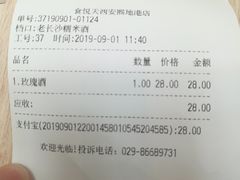 -食悦天美食广场(西安CityOn熙地港购物中心店)