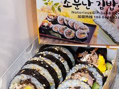 -传闻来紫菜包饭·打糕(西塔韩百店)