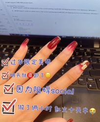 -小小美甲美睫