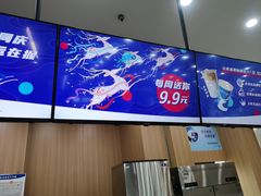 -瑞幸咖啡(中国移动斜西街店)