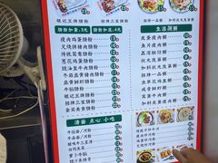 -银记肠粉店(北京路店)