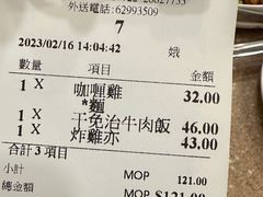 -喜莲咖啡
