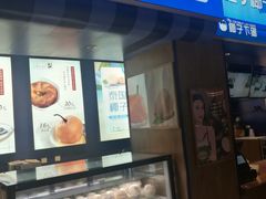 -椰子下蛋(南锣鼓巷店)