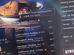 -Catch Bagel(芳草地店)