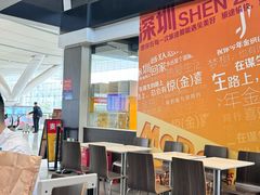 -麦当劳(深圳北站高铁店)