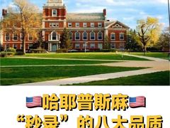 -JT PREP国际学科课程·IB·AP·Alevel(陆家嘴校区)