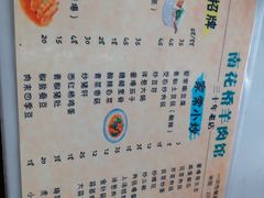 -南花桥羊肉馆老字号(乌镇店)