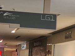 -喜茶(佛山岭南站店)