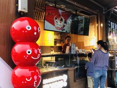 门面-喜识·冰糖葫芦·炒酸奶(保定钟楼店)