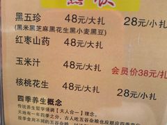 -那家老院子东北菜·饺子·小鸡炖蘑菇(艳华街店)