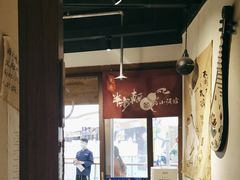 -先启半步颠小酒馆(常熟万达广场店)