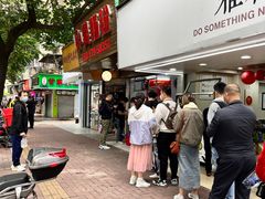 -小吴肠粉