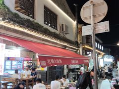 -老建水鸡脚王(翰林街店)