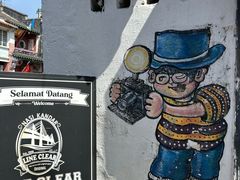 -槟城街头艺术街区