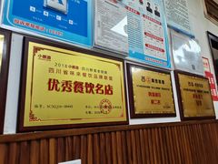 -韩妹鱼庄·泸定老字号(泸定店)