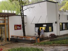 门面-食膳公园包子铺(烈士公园店)