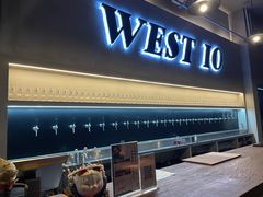 -West10 西拾·西餐厅·创意菜(未来科技城店)