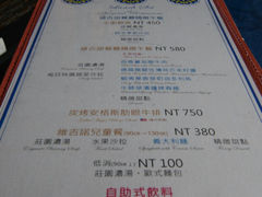 lunch set menu-老英格兰庄园