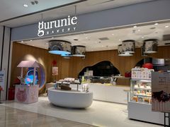 -Gurunie咕噜妮(龙湖滨江天街店)