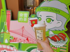 -奈雪的茶(东莞汇一城店)