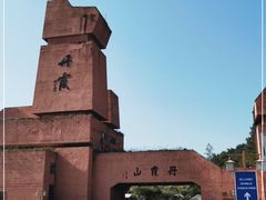 -丹霞山风景名胜区