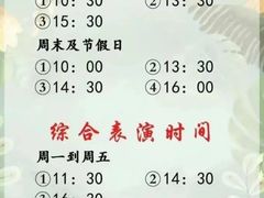 -泉州海丝野生动物世界