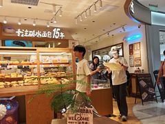 -小飞象面包公社(珠江路金鹰店)