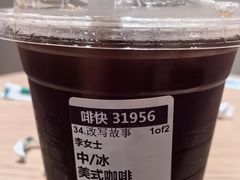 -星巴克臻选(杭州万象城店)