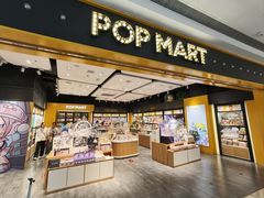 -泡泡玛特POPMART(武汉天地壹方店)