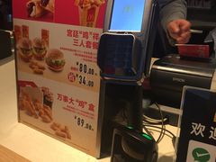 -麦当劳(禄口机场T2航站楼)