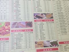 -重庆德庄火锅(体育中心店)