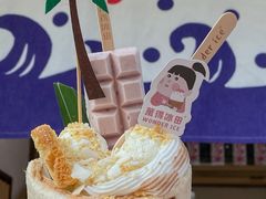 -WONDER ICE 萬得冰田(建設路总店)