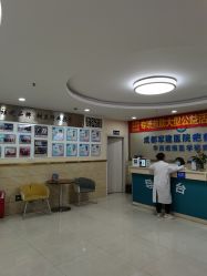 -成都军建医院·疤痕诊疗中心