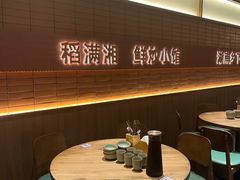-高嗲嗲·现炒下饭菜(石鼓路店)
