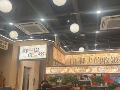 -三毛烧烤·南昌大排档(山姆店)