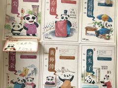 -熊猫邮局(少城店)