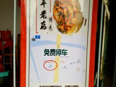 -状元楼(金溪路店)