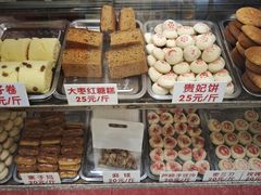 -康乃馨糕饼店(永安道店)