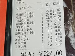 -山城年华老火锅(玉林店)
