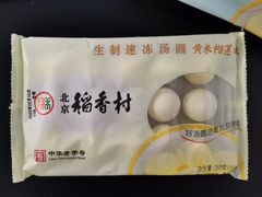 -北京稻香村(第三店)