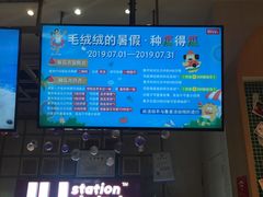 -LLJ夹机占(清河万象汇店)